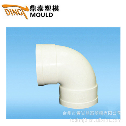 臺州90度彎頭管件模具供應商工廠,批發,進口,代購