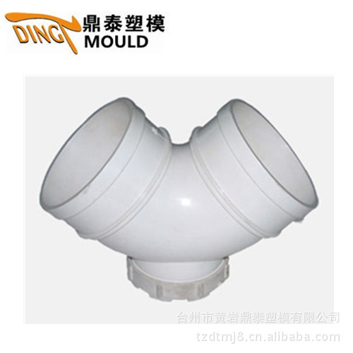 臺州三通PVC管件模具供應商工廠,批發,進口,代購