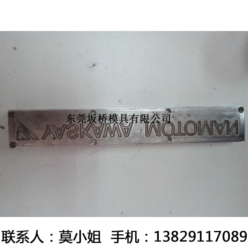 供應高品質雕刻刀模/模具加工 雕刻刀模精密 雕刻刀模定做工廠,批發,進口,代購