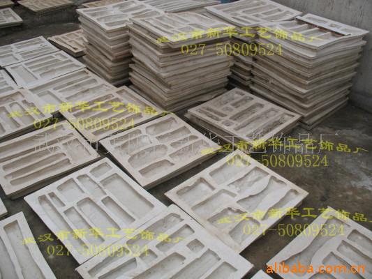 出售文化石模具、 人造文化石及模具(圖)工廠,批發,進口,代購