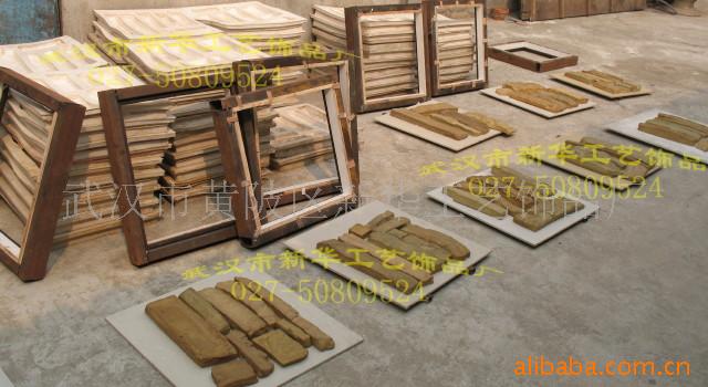 出售文化石模具、 人造文化石及模具(圖)工廠,批發,進口,代購