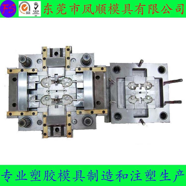 註塑模具製造  模具廠專業註塑模具 精密註塑模具 註塑加工工廠工廠,批發,進口,代購