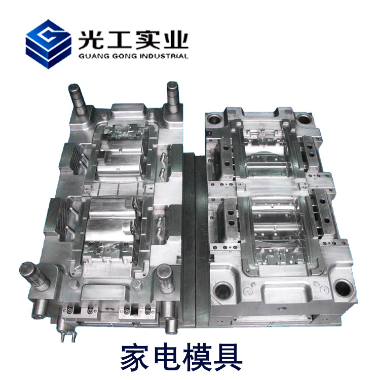 傢電模具 加工 高精密模具製造 技術精良批發・進口・工廠・代買・代購