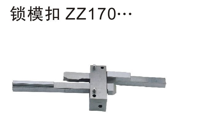 東莞廠傢  直銷 批發 訂做 模具鎖模扣 Z170/1工廠,批發,進口,代購