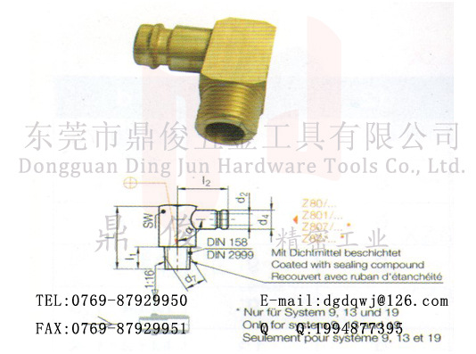 替HASCO水嘴Z81/9/8*0.75/90° Z81/9/10*1/90° Z81/9/R1/8/90°工廠,批發,進口,代購