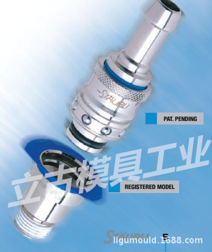 STAUBLI直通接軟管插頭RPL06|精密五金模具配件|價格比杭州優勢工廠,批發,進口,代購