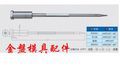 供應筆磨型芯、筆磨零件、筆磨工廠,批發,進口,代購