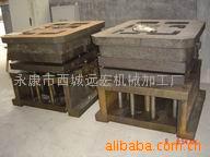 供應沖孔模具工廠,批發,進口,代購