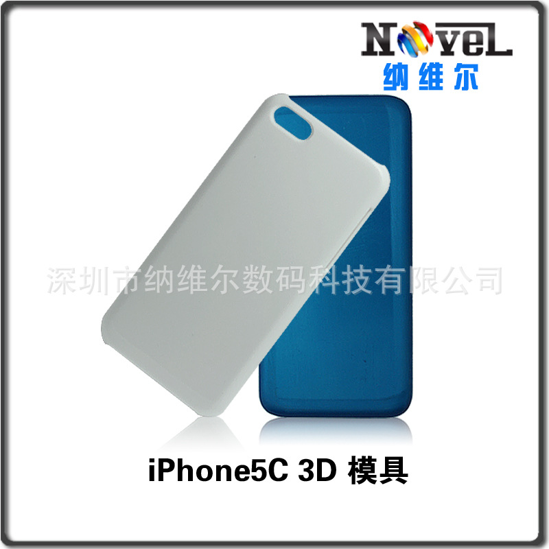 iPhone5C熱轉印手機殼模具蘋果熱轉印空白素材耗材批發DIY定製工廠,批發,進口,代購