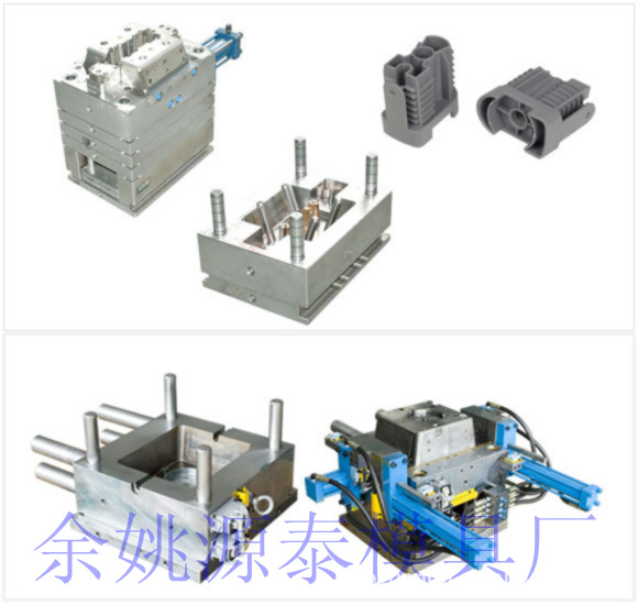 模具 塑料模具 註塑模具 模具加工工廠,批發,進口,代購