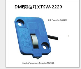 供應DME限位開關TSW2220工廠,批發,進口,代購