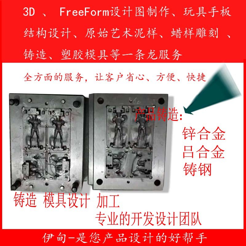 廠傢批發 塑膠模具加工製造 精密註塑模具加工 模具加工廠 塑料工廠,批發,進口,代購