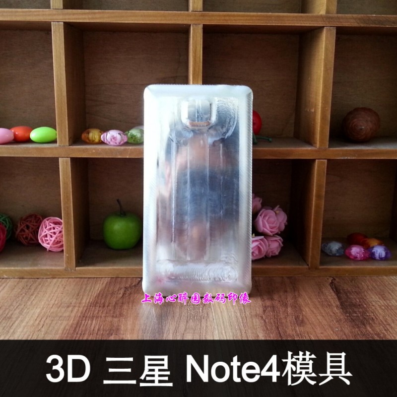 3D三星Note4熱轉印模具熱轉印夾具Note4轉印模具熱轉印耗材工廠,批發,進口,代購