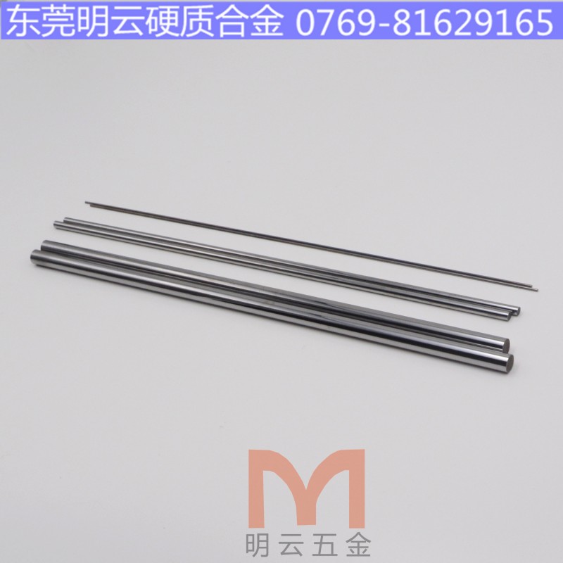 銷售優質鎢鋼圓棒 硬質合金圓棒精加工 定製加工鎢鋼棒工廠,批發,進口,代購