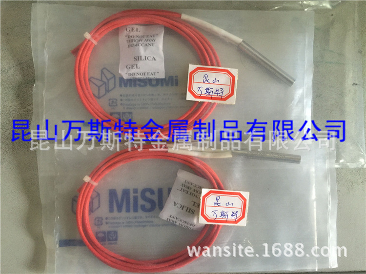 CC-MFCH/CC-MCH6.5-50-W100日本米思米MISUMI模具用筒式加熱器工廠,批發,進口,代購