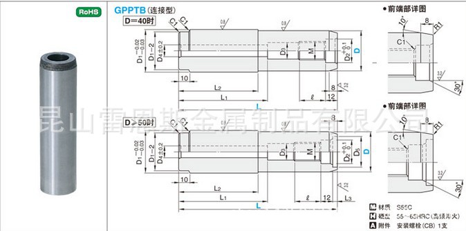 大/中型模具用直導柱連接型GPPTB40-160/GPPTB50-190/GPPTB60-230工廠,批發,進口,代購
