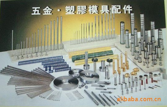 廠傢直銷批發司筒頂針頭導柱導套進口日本大同國產三A彈簧工廠,批發,進口,代購