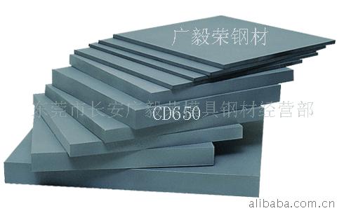 供應JIS富士硬質合金鋼粗粒鎢鋼C70 進口鎢鋼價格批發・進口・工廠・代買・代購