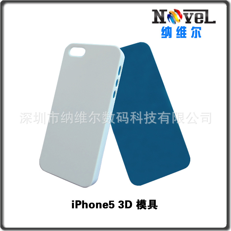 iPhone5/5S熱轉印手機殼模具批發蘋果空白素材耗材DIY個性定製工廠,批發,進口,代購