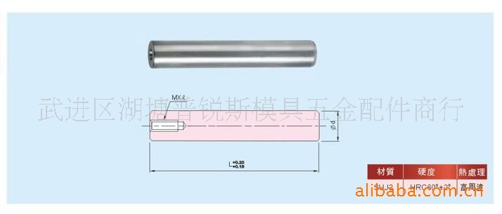 沖壓模具用精密輔助導柱/攻牙導柱工廠,批發,進口,代購