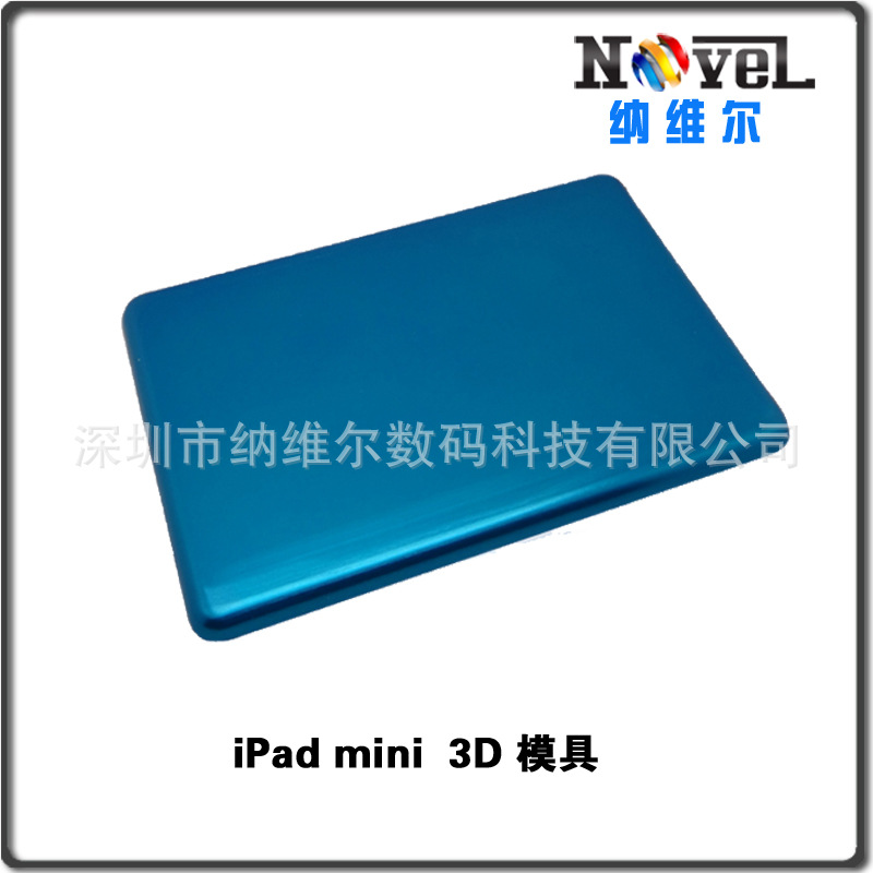 iPad mini3D熱轉印手機殼模具蘋果迷你空白素材耗材批發DIY定製工廠,批發,進口,代購