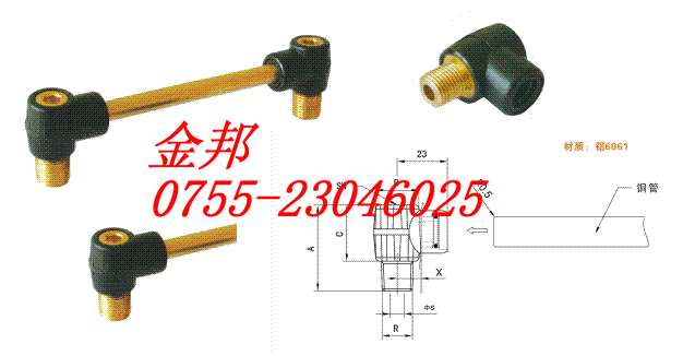 冷卻水接頭調整型型工廠,批發,進口,代購