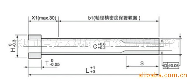 不銹鋼SKD61-F大型司筒工廠,批發,進口,代購