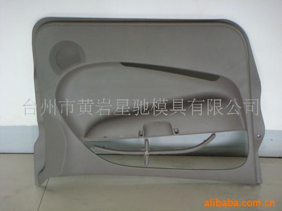 批發供應【精品】汽車坐椅模具（圖）工廠,批發,進口,代購