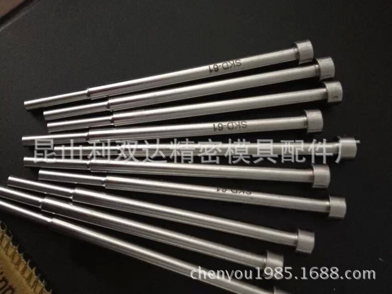 精密耐磨鑲件  S136模具鑲件工廠,批發,進口,代購