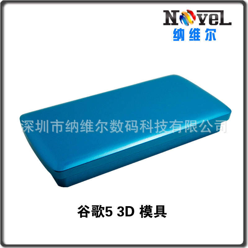 谷歌5熱轉印模具熱轉印手機殼批發空白素材殼DIY個性定製工廠,批發,進口,代購