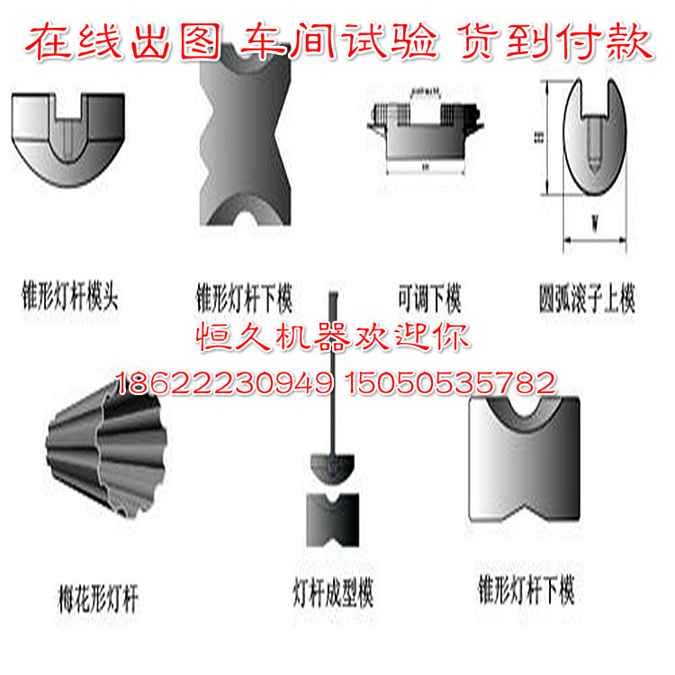 【經驗豐富】先進的設備加工製造燈桿模具、梅花形燈桿、燈桿模頭工廠,批發,進口,代購