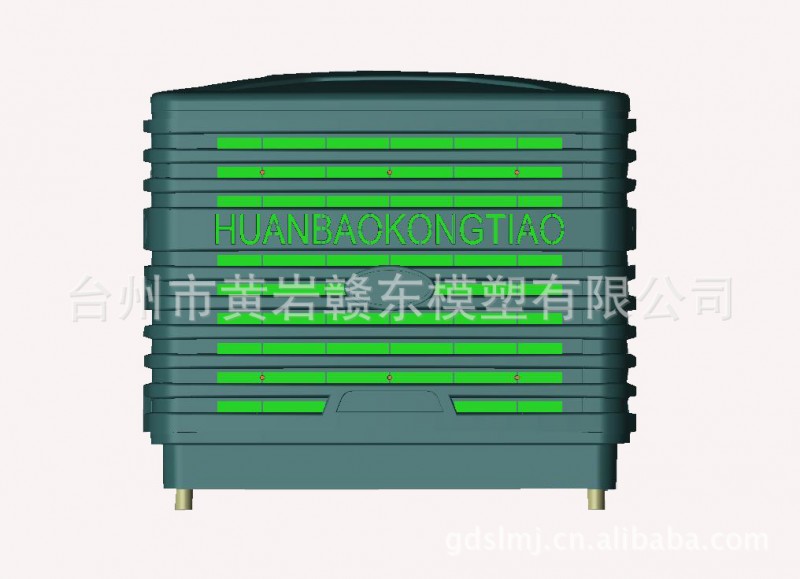 黃巖冷風機廠傢提供冷風機模具生產加工工廠,批發,進口,代購