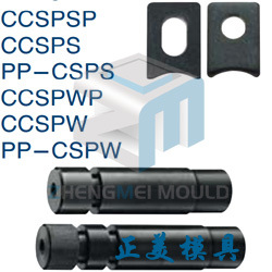 正美生產汽車模具標準件  側銷 CSPS  CSPW工廠,批發,進口,代購