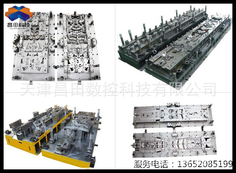 機加工廠傢專業訂做模具 模具沖壓工廠,批發,進口,代購