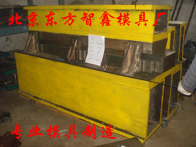 北京專業沖壓模具加工廠，來圖來樣加工。工廠,批發,進口,代購