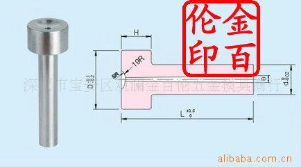 小拉桿A型FDAC有托司筒托司 有托司筒托司SKD工廠,批發,進口,代購