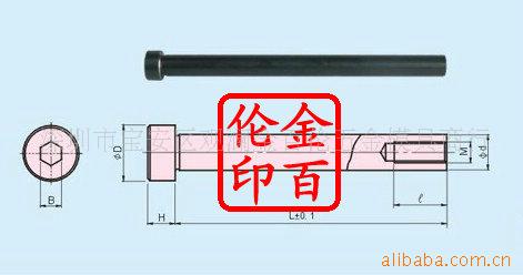 C型灌嘴小拉桿A型FDAC有托司筒托司 有托司筒托工廠,批發,進口,代購