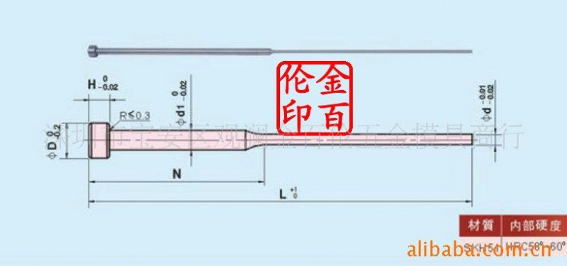 供應 SKH51雙節射梢工廠,批發,進口,代購