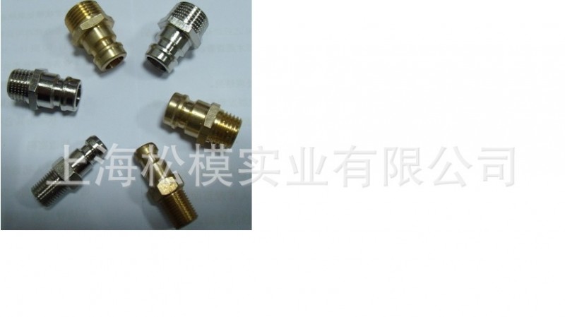 原裝HASCO快速接頭Z81/5/5x0.5 Z81/5/8x0.75 Z81/9/7x1模具配件工廠,批發,進口,代購