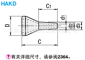 供應活動軟管噴嘴單體HAKD工廠,批發,進口,代購