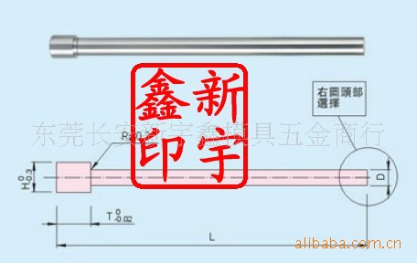 唧咀 磁力開閉器 小拉桿 SKH51直式銷工廠,批發,進口,代購