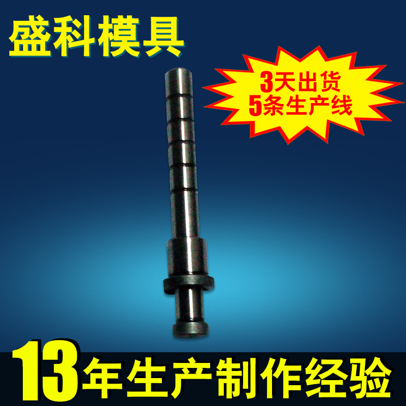 廠傢專業提供 直身組合導柱導套 導柱導套組件工廠,批發,進口,代購
