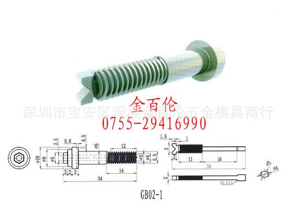 供應氮氣嘴、氮氣針、噴嘴氮氣嘴GB02-1工廠,批發,進口,代購