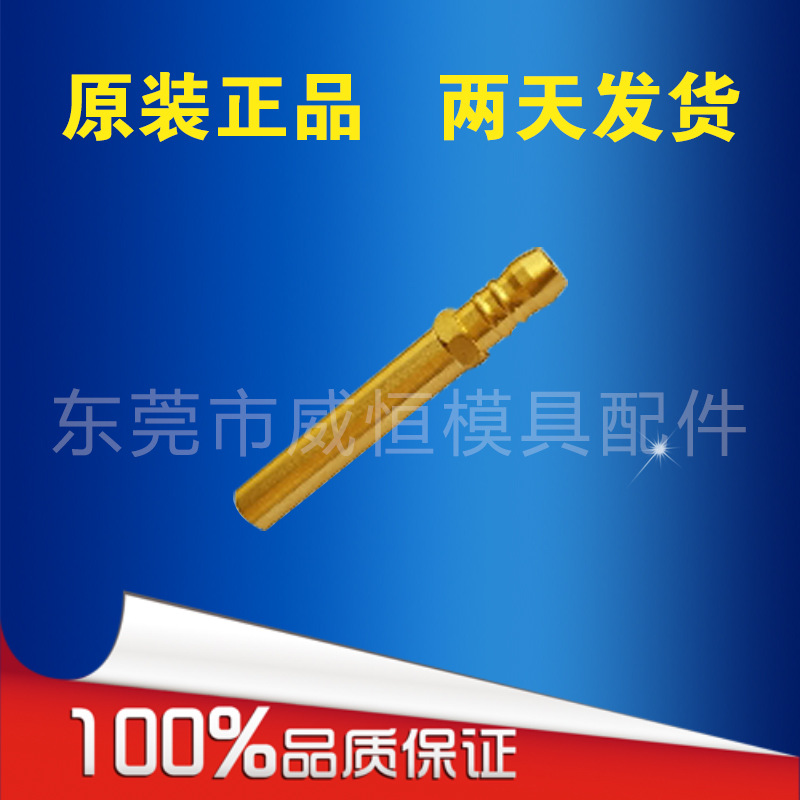 供應德製HASCO模具快速接頭Z91/9系列 快換接頭 冷卻模具水嘴工廠,批發,進口,代購