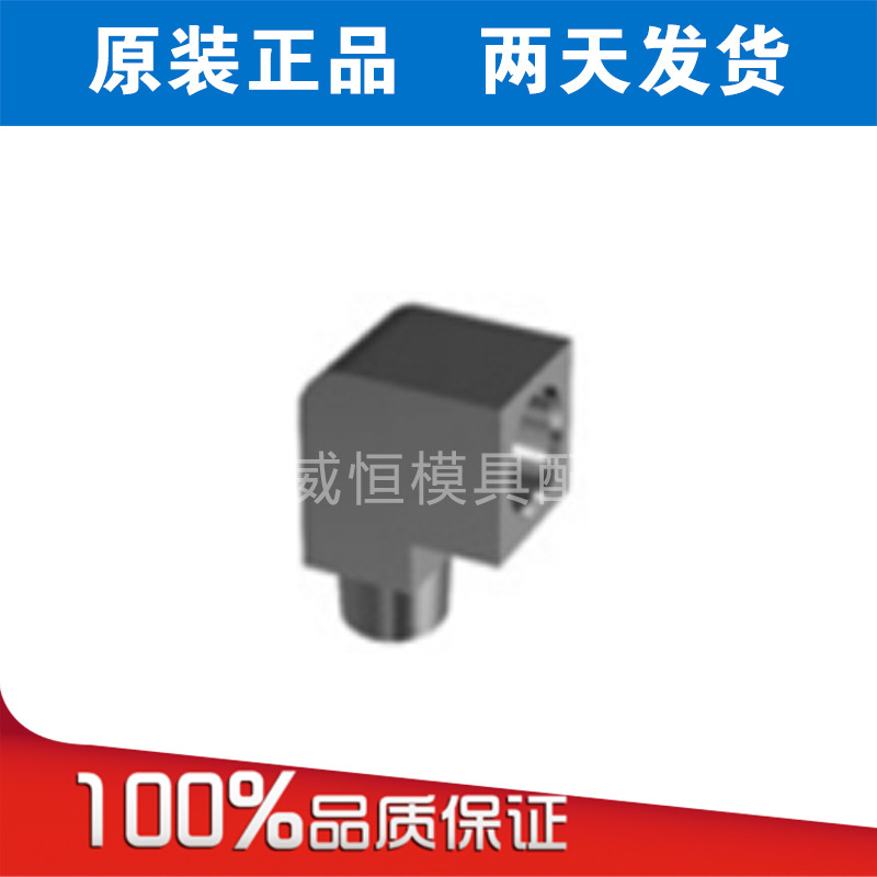 模具DME冷卻接頭200-90 300-90 快換接頭水嘴 模具冷卻元件工廠,批發,進口,代購