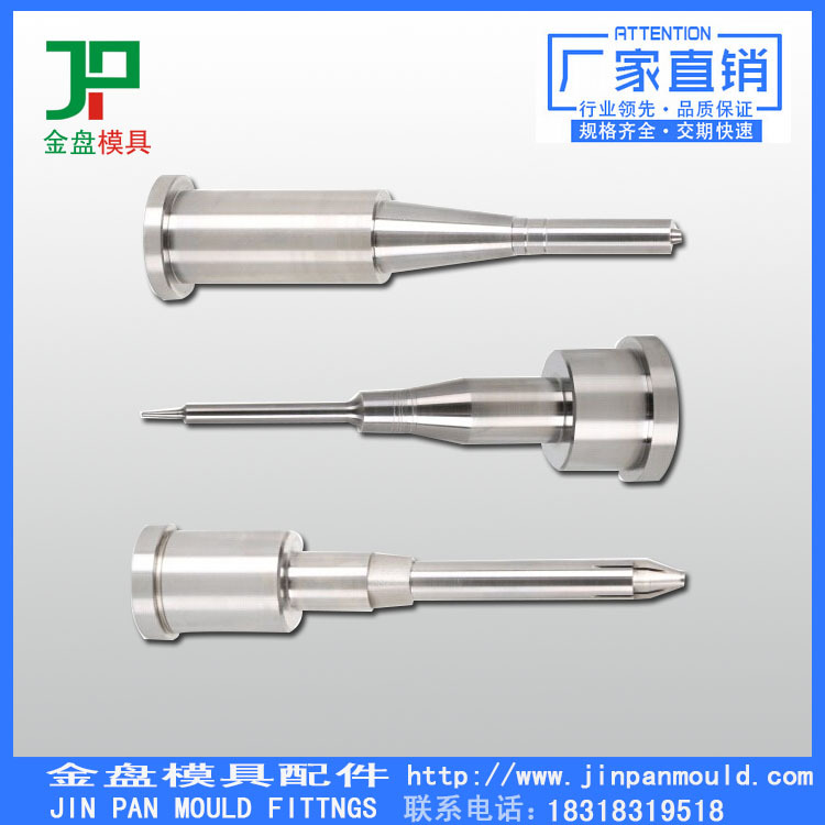 工廠專業生產 醫療瓶胚模具配件 瓶胚模具型芯 廠傢直銷 非標定做工廠,批發,進口,代購