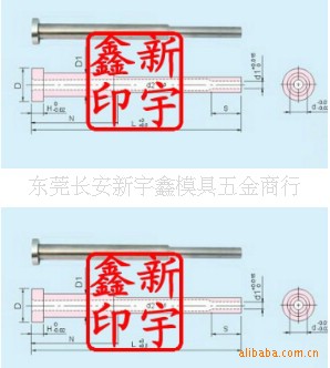 供應模具配件鈦棒鈦塊大水口標準特殊註口襯套唧咀司筒小拉桿A型工廠,批發,進口,代購