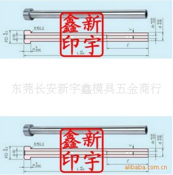 供應鈦棒鈦塊大水口標準特殊註口襯套唧咀司筒頂針工廠,批發,進口,代購