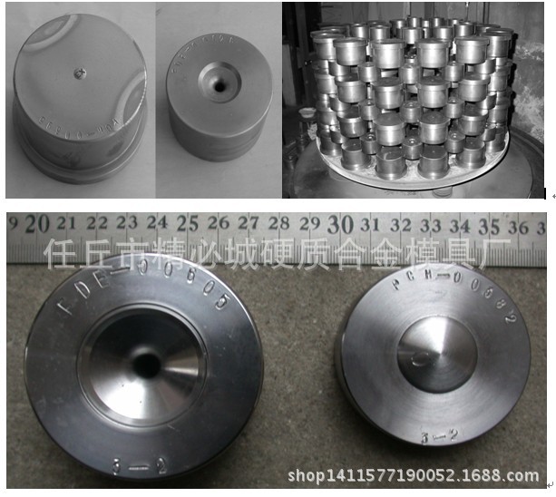 廠傢加工定做硬質合金模具 拔管模具 粉末冶金模具工廠,批發,進口,代購