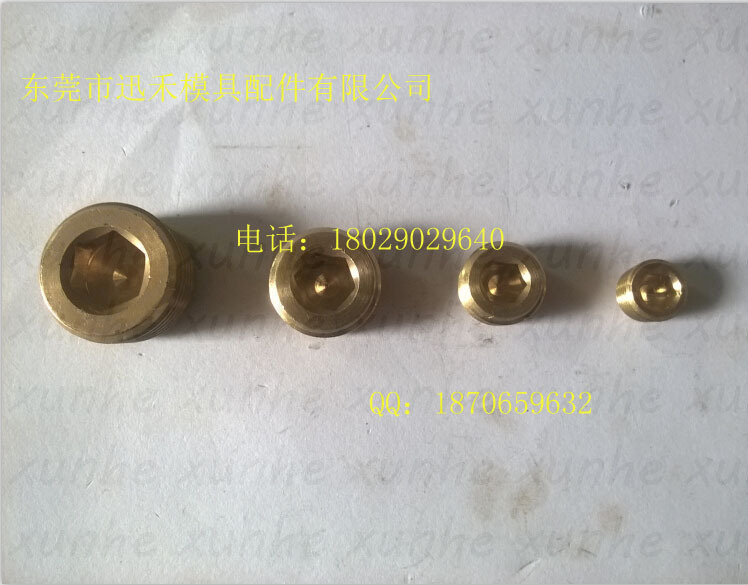 加工生產模具喉塞3/8PT 3/8NPT G3/8螺紋 止水栓 模具堵頭工廠,批發,進口,代購